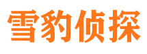 万年外遇调查取证